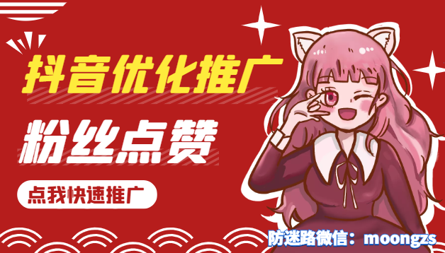 抖音怎么样才有热度